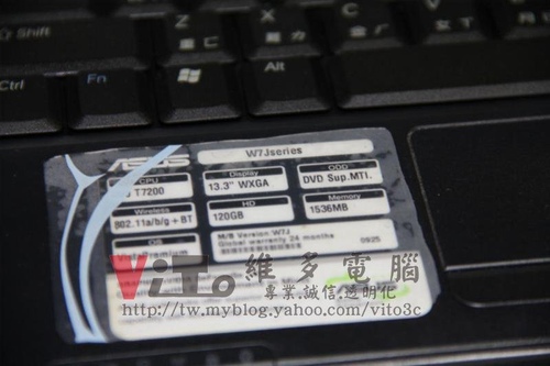 (筆電維修)華碩 ASUS W7J 開機白畫面~畫面線條~顯卡故障維修實例 (筆電維修)華碩 ASUS W7J 開機白畫面~畫面線條~顯卡故障維修實例