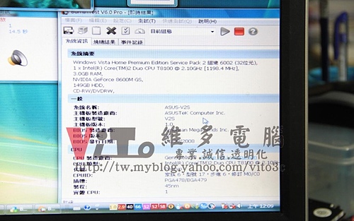 (筆電維修)華碩 ASUS V2S 8600M GS顯卡過熱故障~開機沒畫面~開機有背光沒畫面顯示~~顯卡故障通病維修實例