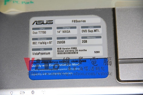 (筆電維修)華碩 ASUS F8SG 畫面偏移~無法近作業系統~顯示卡故障顯示異常~顯示卡升級維修實例