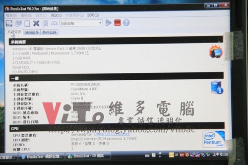 (筆電維修)宏碁 ACER TravelMate 4102WLMi 開機有背光沒畫面~開機黑屏~獨立顯卡故障~無法開機維修實例 (筆電維修)宏碁 ACER TravelMate 4102WLMi 開機有背光沒畫面~開機黑屏~獨立顯卡故障~無法開機維修實例