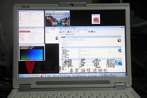 (筆電維修)華碩 ASUS W7S 畫面多格~畫面條紋亂碼~顯示卡過熱故障通病維修實例 (筆電維修)華碩 ASUS W7S 畫面多格~畫面條紋亂碼~顯示卡過熱故障通病維修實例