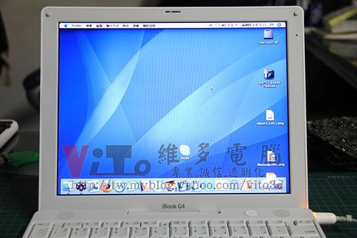 (筆電維修)蘋果 APPE iBOOK G4 A1054 白畫面白屏~開機畫面反白線條~顏色漸變~面板故障維修實例