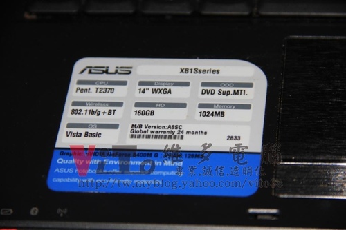 (筆電維修)華碩 ASUS X81S 顯卡過熱故障~開機有聲音有背光沒畫面~無法開機~開機黑屏維修實例 (筆電維修)華碩 ASUS X81S 顯卡過熱故障~開機有聲音有背光沒畫面~無法開機~開機黑屏維修實例