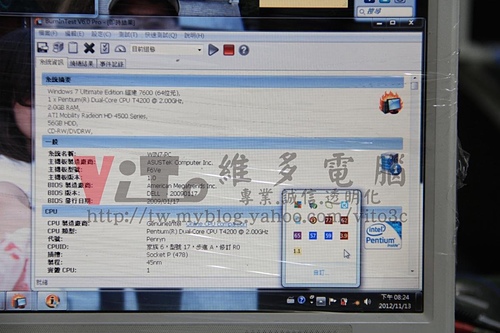 (筆電維修)華碩ASUS F6VE 顯卡故障沒畫面~開機沒畫面~無法開機~ATI顯卡維修實例