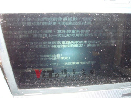 (筆電小筆記)宏碁 ACER ASPIRE 3260 3270 3680 5570 5580顯卡維修