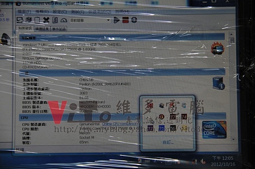 (筆電維修)惠普 HP Pavilion DV2000 (DV2141TX) 開機一長兩短聲~顯卡故障警示~開機沒有畫面顯示~顯卡故障通病維修實例