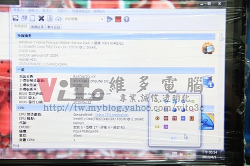 (筆電維修)華碩 ASUS K50I (K50ID) 常常當機~自動關機~藍底白字重開機~主機板供電異常維修實例(散熱器改裝標準流程)