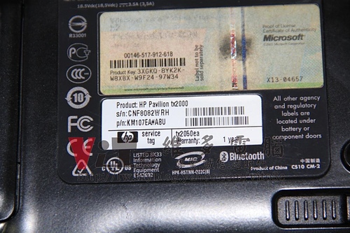 (筆電維修)惠普 HP PAVILION TX2000 (TX2050EA) 開機沒畫面~開機沒反應~開機黑屏無法開機維修實例 (筆電維修)惠普 HP PAVILION TX2000 (TX2050EA) 開機沒畫面~開機沒反應~開機黑屏無法開機維修實例