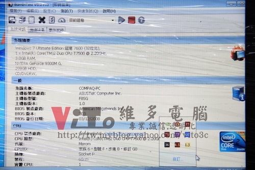 (筆電維修)華碩 ASUS F8SG 開機有聲無影~背光有亮畫面黑屏~9300MG獨立顯卡過熱通病維修實例