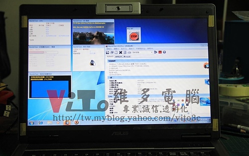 (筆電維修)華碩 ASUS F3SV 畫面分割~多重畫面~顯卡故障通病~顯卡升級維修實例 (筆電維修)華碩 ASUS F3SV 畫面分割~多重畫面~顯卡故障通病~顯卡升級維修實例