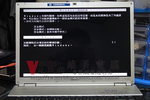(筆電維修)新力 VAIO VGN-FZ35T(PCG-3A2T) 作業系統中破圖~顯示卡過熱故障~更換升級2011年生產週期的改良晶片維修實例