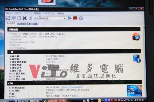 (筆電維修)宏碁 ACER ASPIRE 5580 GO7300顯卡故障~開機沒畫面~有背光沒影像~無法開機維修實例