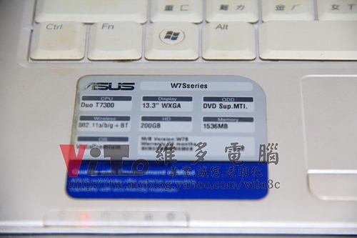 (筆電維修)華碩 ASUS W7S 畫面多格~畫面條紋亂碼~顯示卡過熱故障通病維修實例 (筆電維修)華碩 ASUS W7S 畫面多格~畫面條紋亂碼~顯示卡過熱故障通病維修實例