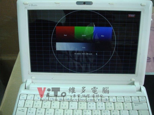 (筆電面板更換)精英 i-budie V10IL1 10.1吋小筆電面板破裂更換