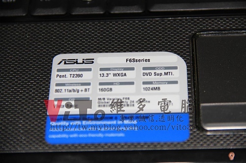 (筆電維修)華碩 ASUS F6S 開機斷電又再次開機~電源燈閃爍無法開機~顯卡短路故障維修實例