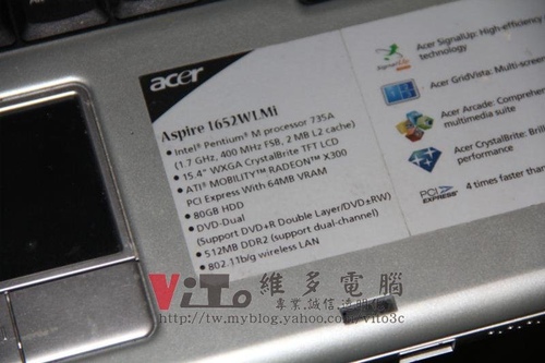 (筆電維修)宏碁 ACER ASPIRE 1652WLMi (1650) 開機畫面異常~顯卡花屏破圖維修實例