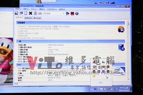 (筆電維修)宏碁 ACER ASPIRE 4736ZG 開機沒畫面~開機黑屏~自動關機~開機後斷電~CPU供電異常維修實例