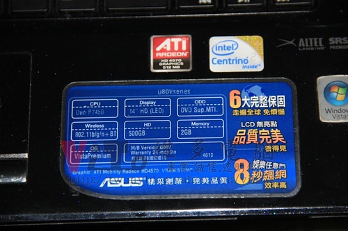 (筆電面板維修)華碩 ASUS U80V 面板破裂~液晶破裂~筆電LCD破裂更換維修實例
