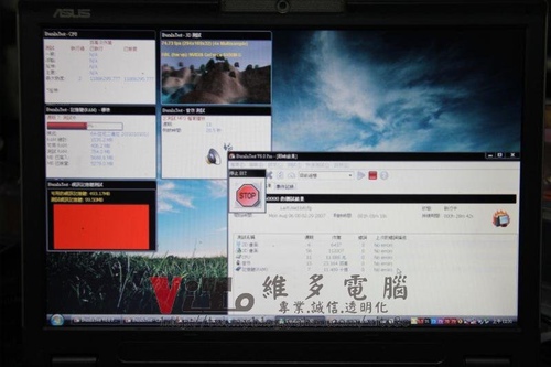 (筆電維修)華碩 ASUS W7S 顯卡故障導致畫面六分割~且時好時壞維修實例 (筆電維修)華碩 ASUS W7S 顯卡故障導致畫面六分割~且時好時壞維修實例