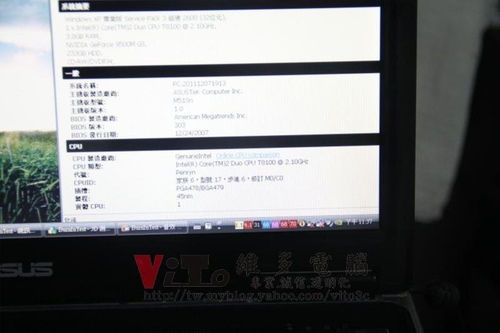 (筆電維修)華碩 ASUS M51S 無法開機~開機後斷電重開維修實例