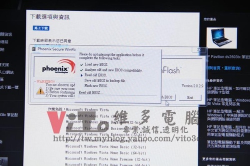 (筆電維修)惠普 HP Pavilion DV2000(DV2603TX) 開機綠色線條~顯卡故障六畫面分割~NVIDIA顯卡故障通病維修實例