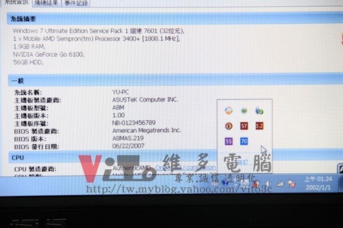 (筆電維修)華碩 ASUS A8M 開機斷電~無法開機~G6100北橋故障維修實例 (筆電維修)華碩 ASUS A8M 開機斷電~無法開機~G6100北橋故障維修實例