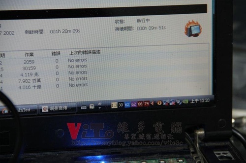 (筆電維修)微星 MSI EX600 開機畫面反白有條紋~顯卡通病故障維修實例 (筆電維修)微星 MSI EX600 開機畫面反白有條紋~顯卡通病故障維修實例