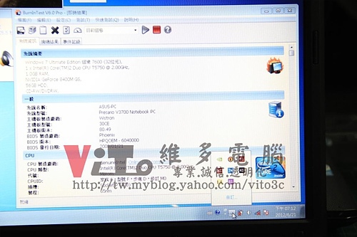 (筆電維修)惠普 COMPAQ V3700 (V3708TX) NVIDIA顯卡故障通病維修~開機有背光沒影像~無法開機~開機黑屏維修實例 (筆電維修)惠普 COMPAQ V3700 (V3708TX) NVIDIA顯卡故障通病維修~開機有背光沒影像~無法開機~開機黑屏維修實例