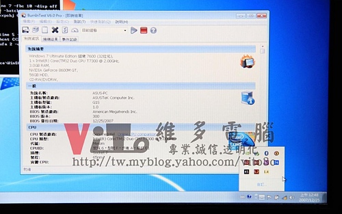 (筆電維修)華碩 ASUS G1S 顯卡故障導致開機沒畫面~顯卡過熱故障通病~無法開機~開機黑屏維修實例