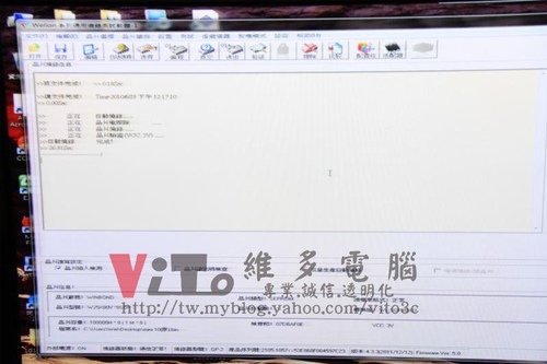 (筆電維修)戴爾 DELL Inspiron mini 10 BIOS更新失敗~造成無法開機~筆電BIOS燒錄維修實例