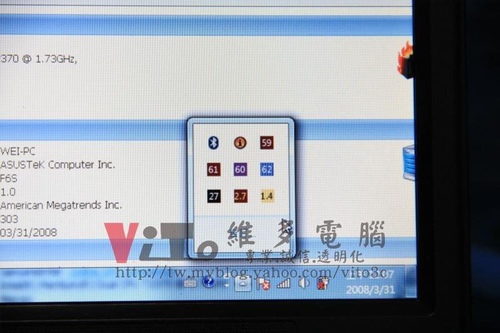 (筆電維修)華碩 ASUS F6S NVIDIA 9300顯卡故障通病~開機六畫面~過熱無法開機維修實例