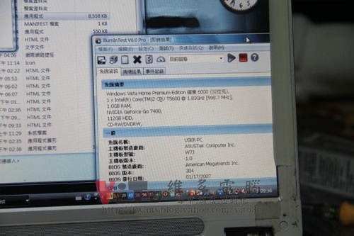 (筆電維修)華碩 ASUS W7J (白) 插電不過電~變壓器燈不亮~無法開機維修實例
