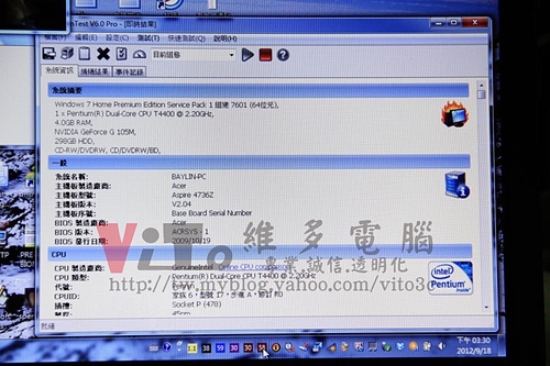 (筆電維修)宏碁 ACER ASPIRE 4736ZG 不定時關機~開機畫面全黑~開機沒影像~無法開機~CPU核心供電異常維修實例