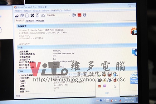 (筆電維修)華碩 ASUS F6S 開機沒畫面顯示~開機沒反應~無法開機~筆電顯卡維修實例