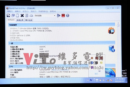 (筆電維修)宏碁 ACER ASPIRE 4937G 過熱當機~不定時當機~開機畫面全黑~開機沒影像~無法開機維修實例