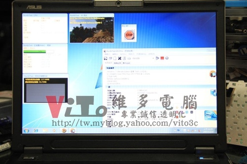(筆電維修)華碩 ASUS W7S 開機白畫面後出現線條~彩色條紋破圖~開機有開機音效~顯卡故障維修實例 (筆電維修)華碩 ASUS W7S 開機白畫面後出現線條~彩色條紋破圖~開機有開機音效~顯卡故障維修實例
