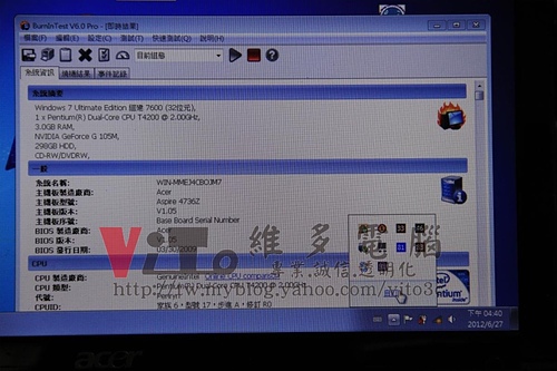 (筆電維修)宏碁 ACER ASPIRE 4736ZG 無法開機~開機黑屏~開機沒畫面~過熱當機維修實例