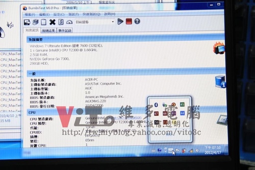 (筆電維修)華碩 ASUS A6J 過電無法開機~按開機件沒反應~不能開機~無法開機維修實例