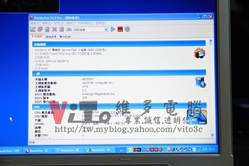 (筆電維修)華碩 ASUS W7S 六分割畫面~顯卡過熱故障~升級改良型顯卡維修實例 (筆電維修)華碩 ASUS W7S 六分割畫面~顯卡過熱故障~升級改良型顯卡維修實例