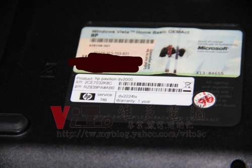 (筆電維修)惠普 HP HP Pavilion DV2000 (DV2224TX) 開機一長兩短聲~NVIDIA顯卡過熱故障~開機沒畫面為修實例