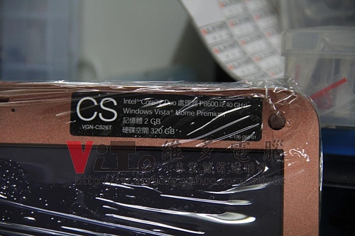 (筆電維修)新力 SONY VAIO VGN-CS26T (PCG-3C2T) 不定時關機~自動關機~作業系統中突然斷電維修實例