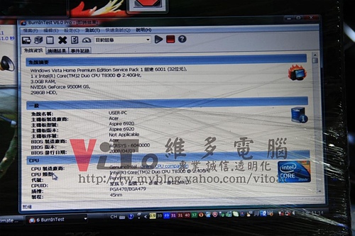 (筆電維修)宏碁 ACER ASPIRE 6920G 開機沒畫面~開機黑屏~時好時壞~很難開機成功~無法開機維修實例 (筆電維修)宏碁 ACER ASPIRE 6920G 開機沒畫面~開機黑屏~時好時壞~很難開機成功~無法開機維修實例