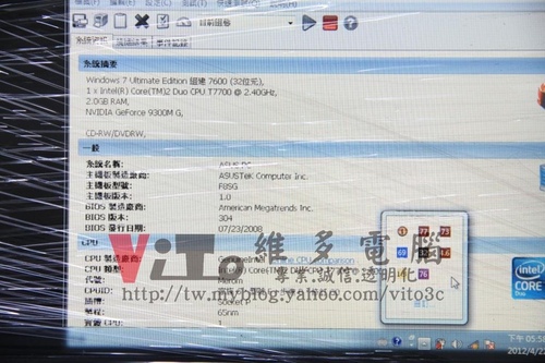 (筆電維修)華碩 ASUS F8S 顯卡過熱故障通病~開機有背光無畫面~開機黑屏~顯卡升級溫控GPU維修實例