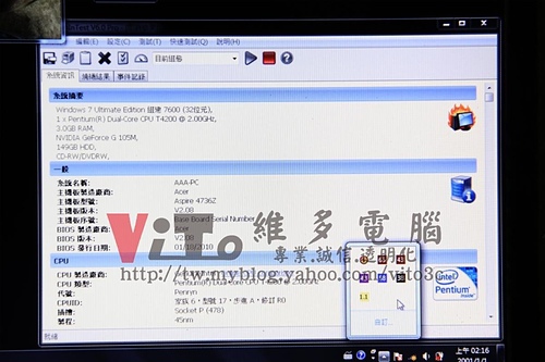 (筆電維修)宏碁 ACER ASPIRE 4736ZG 不定時當機~不定時斷電關機~開機斷電無法開機成功~CPU核心供電異常維修實例