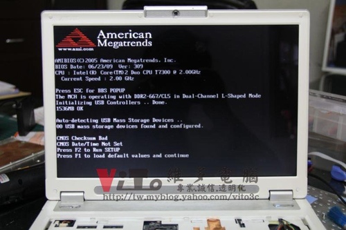 (筆電維修)華碩 ASUS W7S (白) 8400M顯卡故障造成畫面分格維修實例