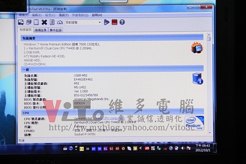 (筆電維修)微星 MSI EX460 開機沒畫面~開機黑屏~自動關機~開機後斷電~CPU供電異常維修實例