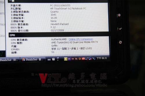 (筆電維修)惠普 HP TouchSmart TX2 過熱當機改裝實例