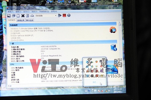 (筆電維修)華碩 ASUS F8SV 畫面分割位移~多個畫面顯示異常~顯示卡故障維修實例 (筆電維修)華碩 ASUS F8SV 畫面分割位移~多個畫面顯示異常~顯示卡故障維修實例