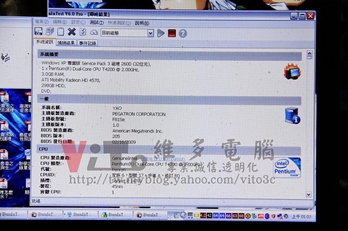 (筆電維修)華碩 ASUS F81SE 開機幾秒後斷電~開機斷電~無法開機~開機沒畫面~供電異常維修實例