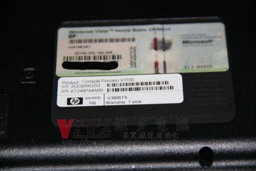 (筆電維修)康柏 COMPAQ Presario V3000 (V3806TX) 開機有背光但沒畫面~NVIDIA顯卡故障維修實例